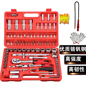 電動車工具套裝 五金沖壓件的匠心制造與實(shí)用價值