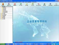 九城網絡技術集團有限公司 互聯(lián)網信息服務的探索與實踐